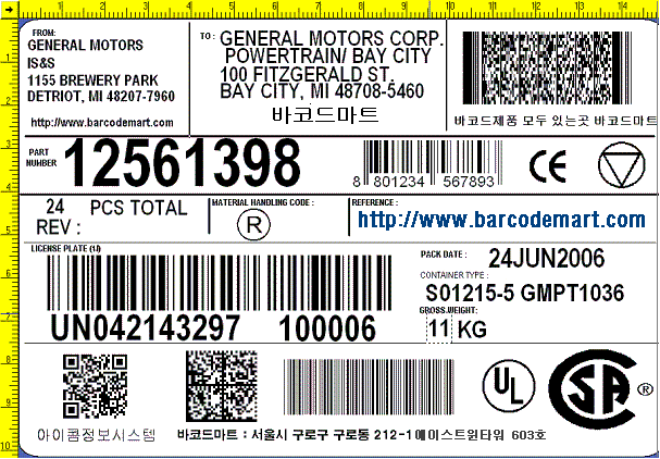 barcode%20label%20design%20barcode%20sof